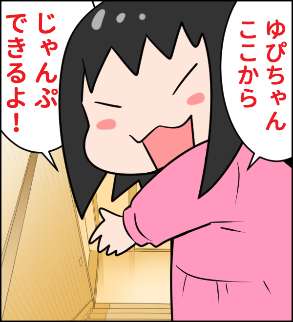 家の中も危険だった…！　子どもの事故…それは一瞬で【ウォンバット母さん育児中  第14話】