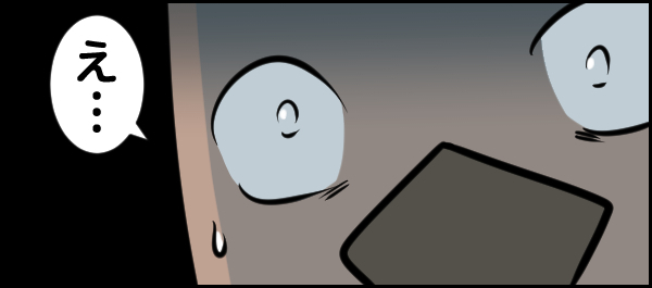 家の中も危険だった…！　子どもの事故…それは一瞬で【ウォンバット母さん育児中  第14話】