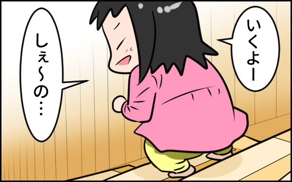 家の中も危険だった…！　子どもの事故…それは一瞬で【ウォンバット母さん育児中  第14話】