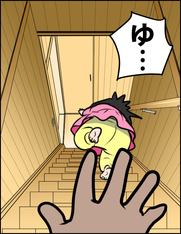 家の中も危険だった…！　子どもの事故…それは一瞬で【ウォンバット母さん育児中  第14話】