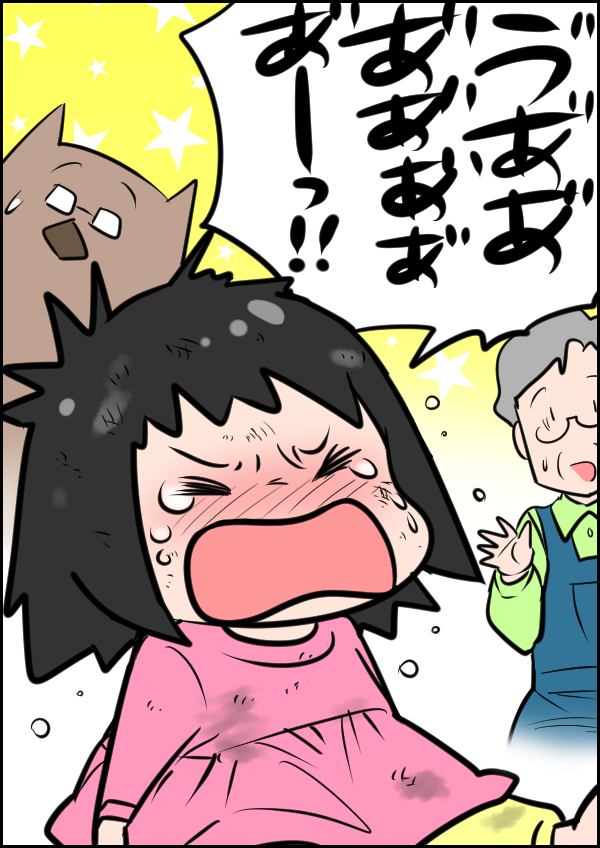 家の中も危険だった…！　子どもの事故…それは一瞬で【ウォンバット母さん育児中  第14話】