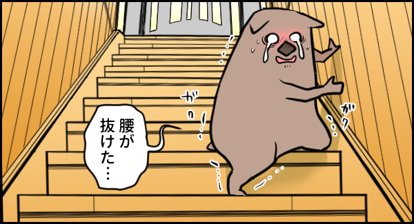 家の中も危険だった…！　子どもの事故…それは一瞬で【ウォンバット母さん育児中  第14話】