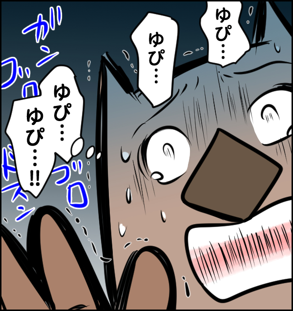 家の中も危険だった…！　子どもの事故…それは一瞬で【ウォンバット母さん育児中  第14話】