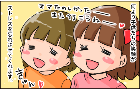 あえての選択！ 娘たちが成長した今、私のストレス発散法【いたって機嫌はわがまま 第13話】