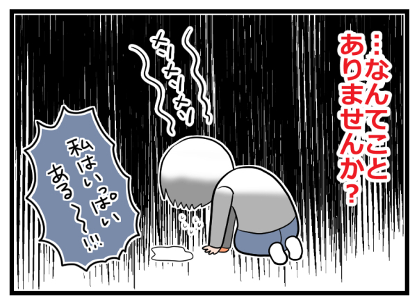 子育て中、お茶タイムの悲劇あるある。しかし、それを覆すアイテムを発見！【ヲタママだっていーじゃない！ 第41話】