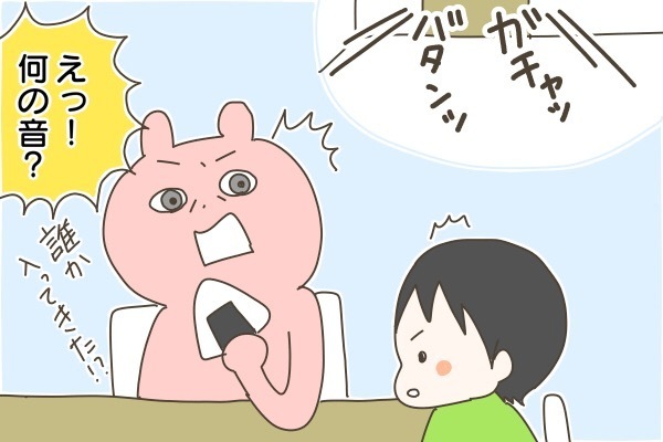 突然に家に入られてギョッ！  距離感がわからない小学1年生のお友達トラブル【産後太りこじらせ母日記 第27話】