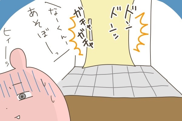 突然に家に入られてギョッ！  距離感がわからない小学1年生のお友達トラブル【産後太りこじらせ母日記 第27話】