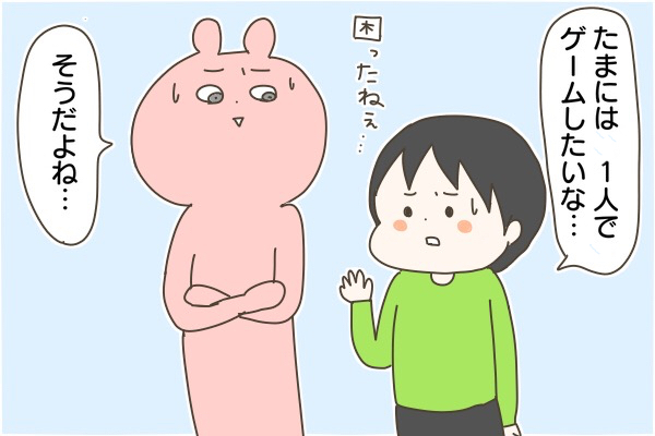 突然に家に入られてギョッ！  距離感がわからない小学1年生のお友達トラブル【産後太りこじらせ母日記 第27話】