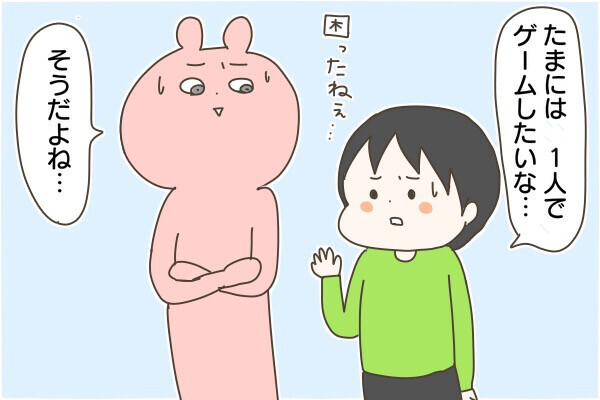 突然に家に入られてギョッ！ 距離感がわからない小学1年生のお友達トラブル【産後太りこじらせ母日記 第27話