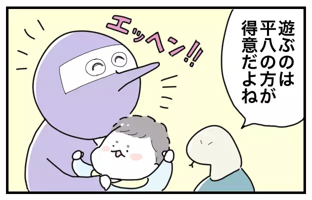 「お母さんじゃないとダメー！」そんな時にオバができること【おばバカ一代 第2話】