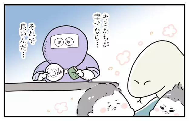 「お母さんじゃないとダメー！」そんな時にオバができること【おばバカ一代 第2話】