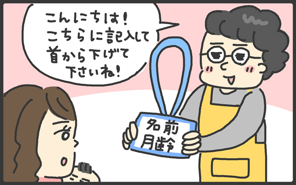 ママ友怖い!? 勝手な先入観で孤独育児していた私を救ってくれたのは【メンズかーちゃん～うちのやんちゃで愛おしいおさるさんの物語～ 第56回】