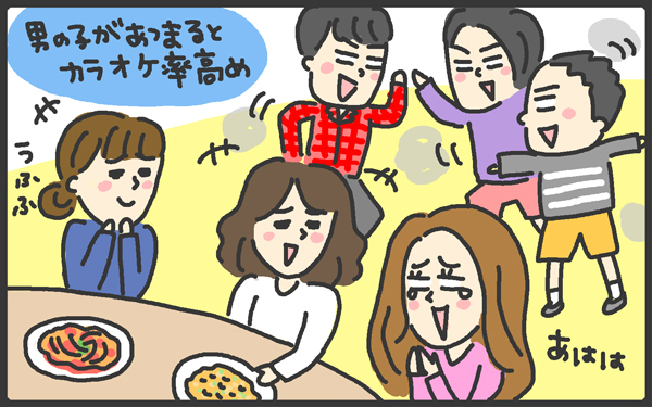 ママ友怖い!? 勝手な先入観で孤独育児していた私を救ってくれたのは【メンズかーちゃん～うちのやんちゃで愛おしいおさるさんの物語～ 第56回】