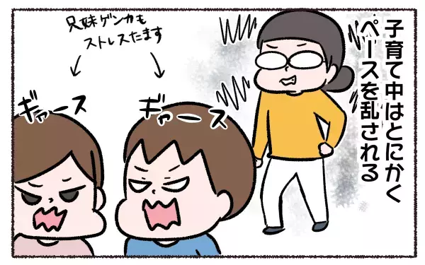 子育てにイライラ…一人になりたい!! 私のストレス発散法【3児の母こっさんの甘辛日記 第4話】