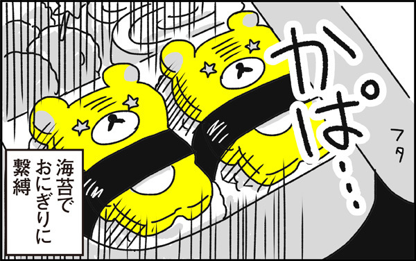 どうかしてるぜ！　方向性を間違ったお弁当を作ったあの日【ちょっ子さんちの育児あれこれ 第6話】