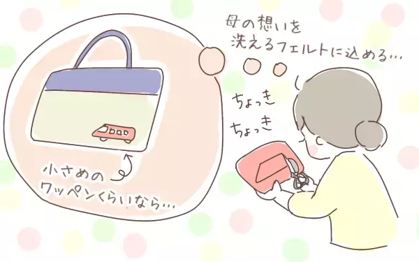 入園グッズの手作り問題…裁縫が苦手だった私の準備術【ゆるっとはなまる育児 第11話】