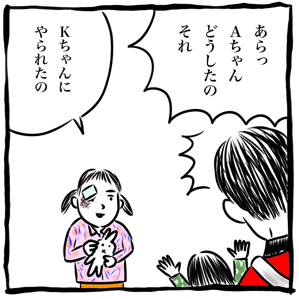 1歳児クラスのお友達トラブル。まだまだ人ごとのようだけど…【劔樹人の「育児は、遠い日の花火ではない」 第4話】