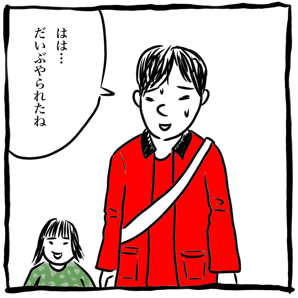 1歳児クラスのお友達トラブル。まだまだ人ごとのようだけど…【劔樹人の「育児は、遠い日の花火ではない」 第4話】