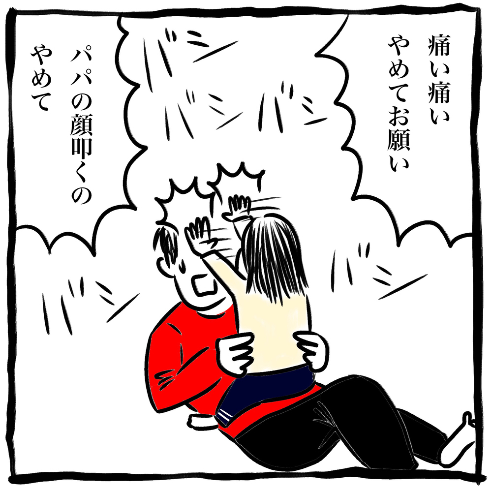 1歳児クラスのお友達トラブル。まだまだ人ごとのようだけど…【劔樹人の「育児は、遠い日の花火ではない」 第4話】