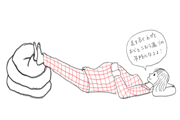 抱き枕は産む前も産んだ後も大活躍！【ワーキングママのミックスツインズ日記 Vol.3】