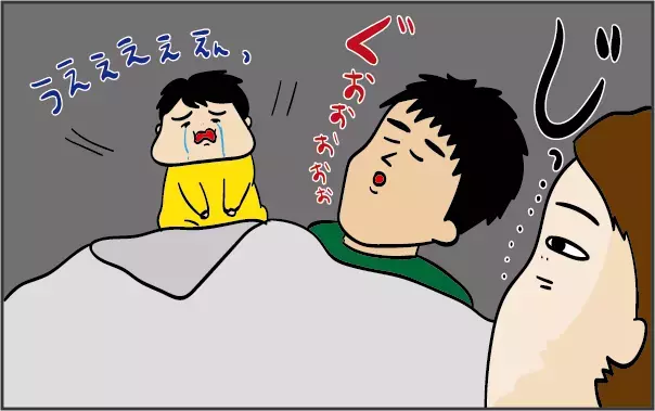 ここが変だよ！ オトンの育児 ～寝かしつけ編～【ズボラ母の三兄弟カオス日記 第9話】