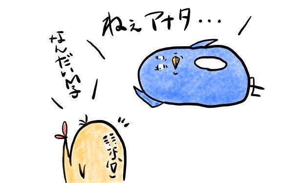 パートナーに聞いてみた！　私と結婚して良かったところ【M子ママのずぼライフ 第3話】