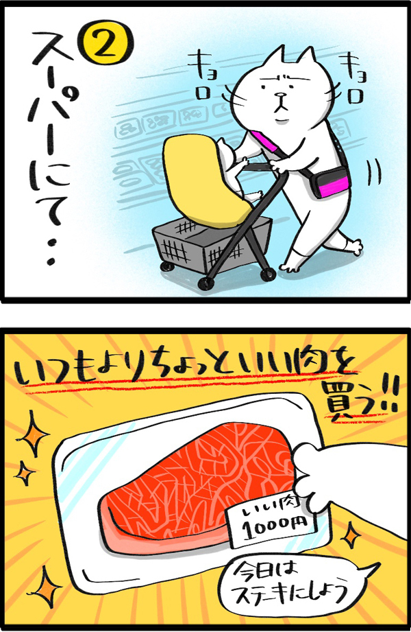 子育て中はスキマ時間にできるリフレッシュが大事になる！　PUKUTY流ストレス発散法【PUKUTY(プクティ)只今育児奮闘中！ 第9話】