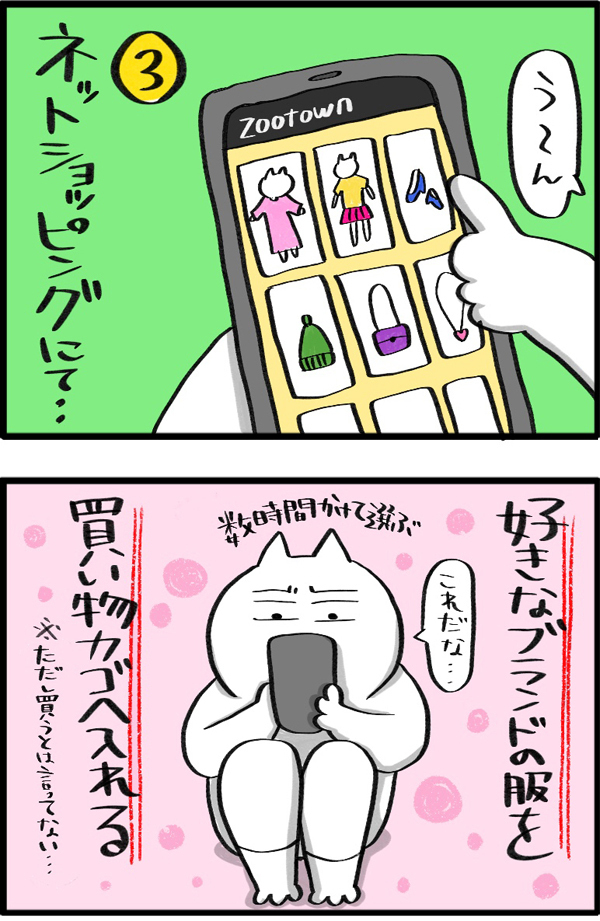 子育て中はスキマ時間にできるリフレッシュが大事になる！　PUKUTY流ストレス発散法【PUKUTY(プクティ)只今育児奮闘中！ 第9話】