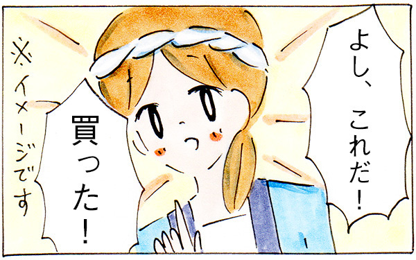 夫婦喧嘩してもやっぱり好き！　結婚後も夫がグッとくる妻の意外な一面【子育てログ！リンゴ日和。 第3話】