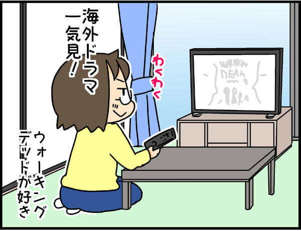 お金もかからない、インドアな私のストレス解消方法【4人の子ども育ててます 第39話】