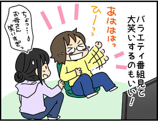 お金もかからない、インドアな私のストレス解消方法【4人の子ども育ててます 第39話】