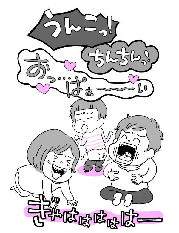 子どもの性教育、３大メリットとは？【性教育のはじめどきは３歳！その理由 Vol.2】