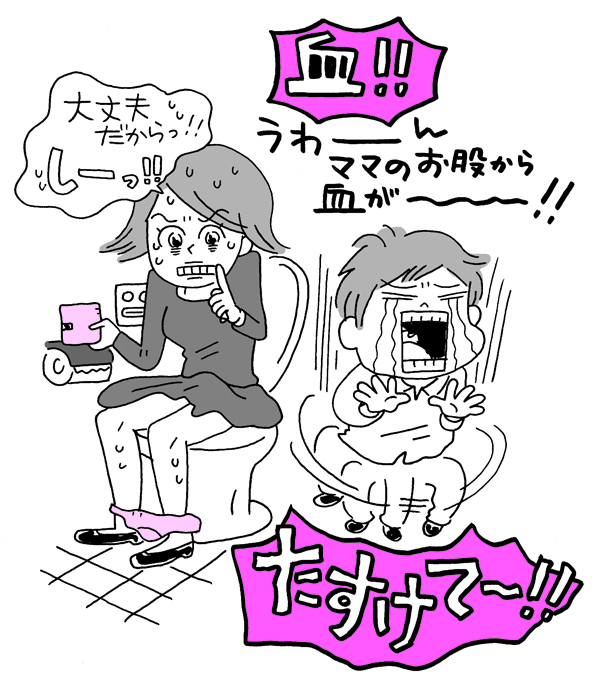 子どもの性教育、３大メリットとは？【性教育のはじめどきは３歳！その理由 Vol.2】