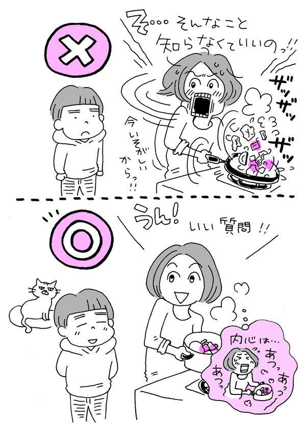 子どもの性教育、３大メリットとは？【性教育のはじめどきは３歳！その理由 Vol.2】