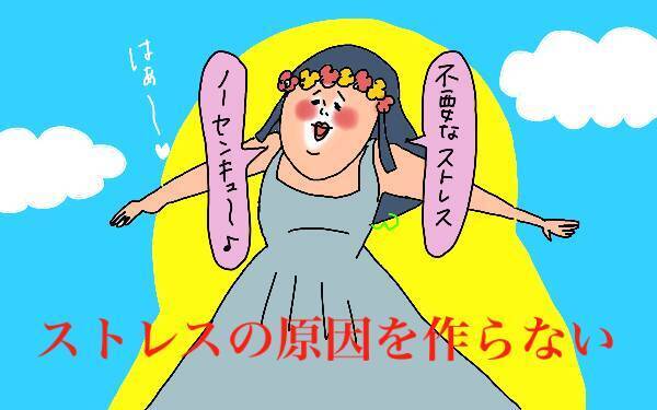 子どものための「頑張らないといけない」ママ友付き合いってするべき？【コソダテフルな毎日 第115話】