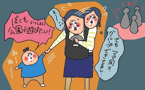 子どものための「頑張らないといけない」ママ友付き合いってするべき？【コソダテフルな毎日 第115話】