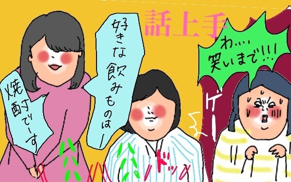 子どものための「頑張らないといけない」ママ友付き合いってするべき？【コソダテフルな毎日 第115話】