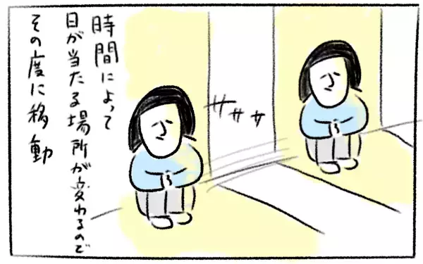幸せホルモン分泌中!?  身も心も温まる私のストレス発散法【とまぱんのゴロ寝日記 第4話】 