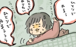 何の夢をみているの…？　子どもの寝言がおもしろカワイイ！