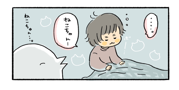 何の夢をみているの…？　子どもの寝言がおもしろカワイイ！【ふるえるとりの育児日記 第9話】