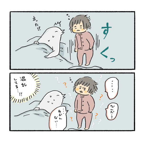 何の夢をみているの…？　子どもの寝言がおもしろカワイイ！【ふるえるとりの育児日記 第9話】
