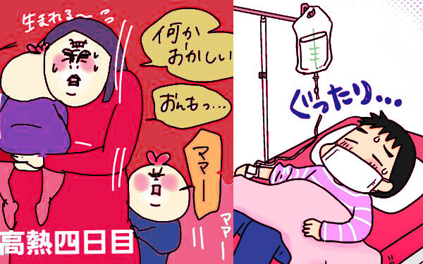 のどの痛みに要注意！　4～6歳の患者が最多「溶連菌感染症かも？」【ママが知るべき「子どもの感染症」傾向と対策 第9回】