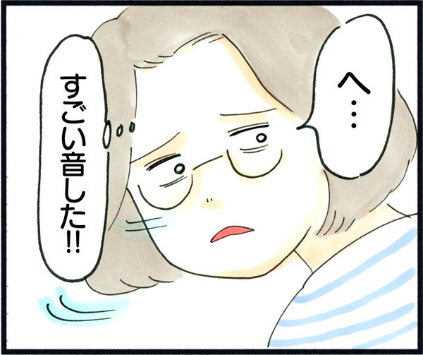 いきなり変な音が!! まさかの子乗せ自転車トラブル!!【荻並トシコのどーでもいいけど共感されたい！ 第18話】