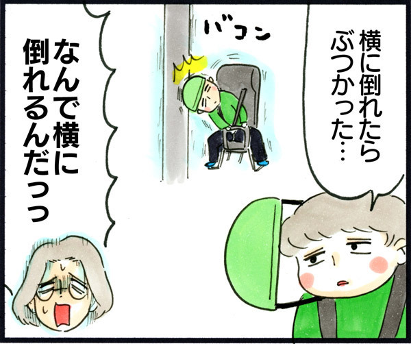 いきなり変な音が!! まさかの子乗せ自転車トラブル!!【荻並トシコのどーでもいいけど共感されたい！ 第18話】