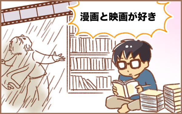 結婚してよかった！ 「好きなもの」と「嫌いなもの」を共有できるわが夫【みつ＆みの すくすく兄弟劇場 第6話】