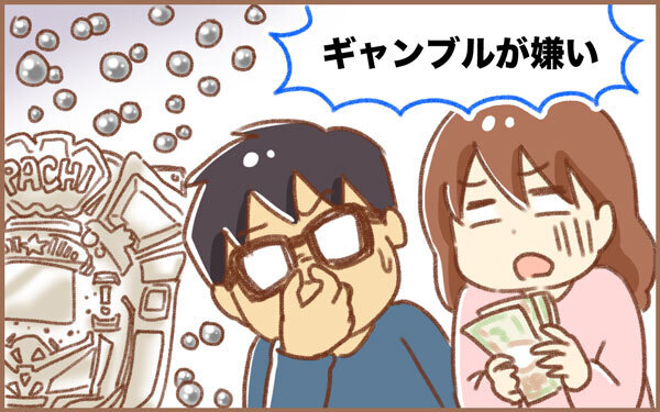 結婚してよかった！ 「好きなもの」と「嫌いなもの」を共有できるわが夫【みつ＆みの すくすく兄弟劇場 第6話】