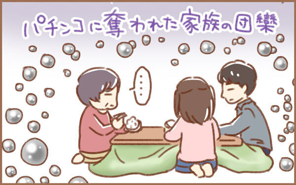 結婚してよかった！ 「好きなもの」と「嫌いなもの」を共有できるわが夫【みつ＆みの すくすく兄弟劇場 第6話】