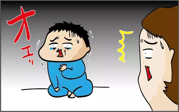 赤ちゃんが誤飲！ まさか身近なアレを飲み込むなんて…【ズボラ母の三兄弟カオス日記 第10話】