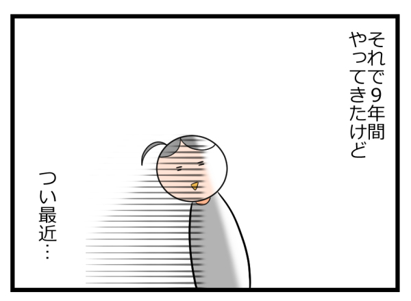 ドケチ主婦が自分の節約術でストレスに!? 心が折れたその理由とは【ヲタママだっていーじゃない！ 第42話】