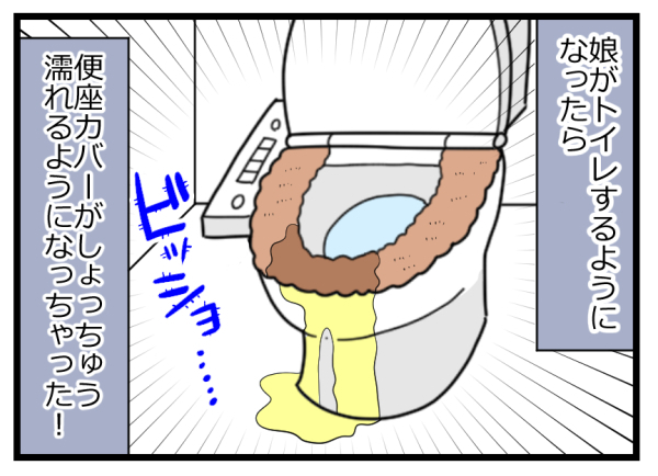 ドケチ主婦が自分の節約術でストレスに!? 心が折れたその理由とは【ヲタママだっていーじゃない！ 第42話】
